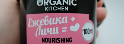 Мои скрабы Organic Kitchen: "Ежевика+Личи=♥" и "Хрустальная туфелька"