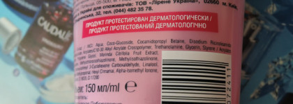 Нежный гель для умывания "Lirene"