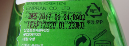 Тот самый гель: Aloe 99 % Soothing gel Holika Holika