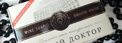 In vino veritas, in aqua sanitas: крымское, винное, натуральное. Мыло "Чёрный доктор"