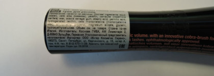 Прекрасная кобра от Essence: Lash Princess volume mascara black