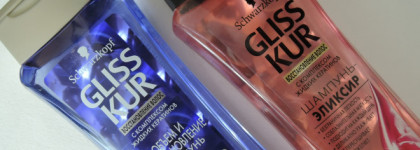 Gliss Kur: "Шампунь объём и восстановление" и "Шампунь-эликсир с маслом розы"