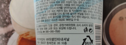 The Saem Healing Tea Garden Tea Tree Cleansing Foam