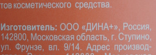Крем-антиоксидант для лица Librederm vitamin care vitamin E
