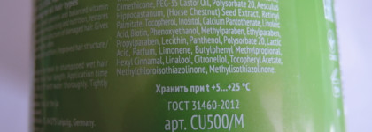 Питательная маска для волос Estel Curex