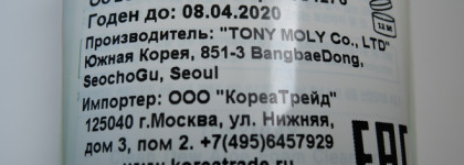 И снова алоэ: Tony Moly Clean Dew Aloe Foam Cleanser