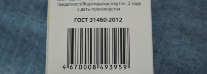 Spa pedicure от Aravia Professional: суперувлажняющий крем для ног Super moisture cream