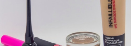 Мицеллярная вода Garnier Skin Naturals Micellar Cleansing Water