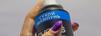 Сухой шампунь Воздушный объем Syosse volume lift