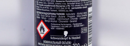 Сухой шампунь Воздушный объем Syosse volume lift