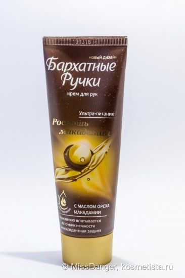 Два крема для рук на каждый день - оправдали ли они мои ожидания?