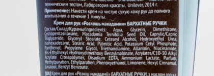 Два крема для рук на каждый день - оправдали ли они мои ожидания?