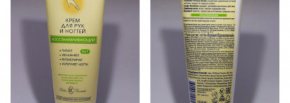 Четыре не самых удачных средства