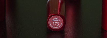 Много помад: Maybelline Hydra Extreme Lipstick 131, 160, 173, 175, 595, 721