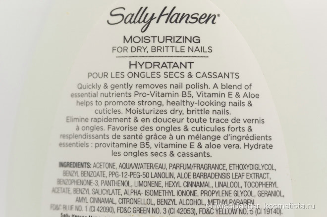 Мой проверенный уход за руками и ногтями: Кора Sante, Dnc, Sally Hansen, Умная эмаль