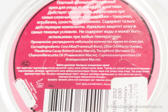 Мой проверенный уход за руками и ногтями: Кора Sante, Dnc, Sally Hansen, Умная эмаль