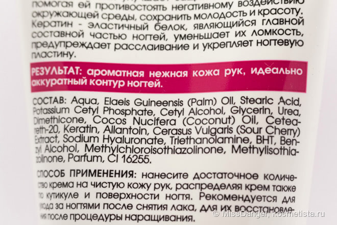 Мой проверенный уход за руками и ногтями: Кора Sante, Dnc, Sally Hansen, Умная эмаль
