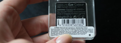 Тени-однушки Catrice Absolute Eye Color Mono Eye Shadow 350, 990