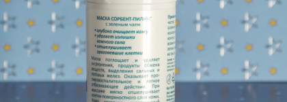 Знакомство с Mirra: увлажняющая сыворотка, крем-гель для век и маска-сорбет для лица с цинком