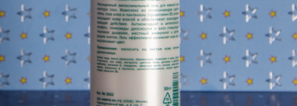 Знакомство с Mirra: увлажняющая сыворотка, крем-гель для век и маска-сорбет для лица с цинком