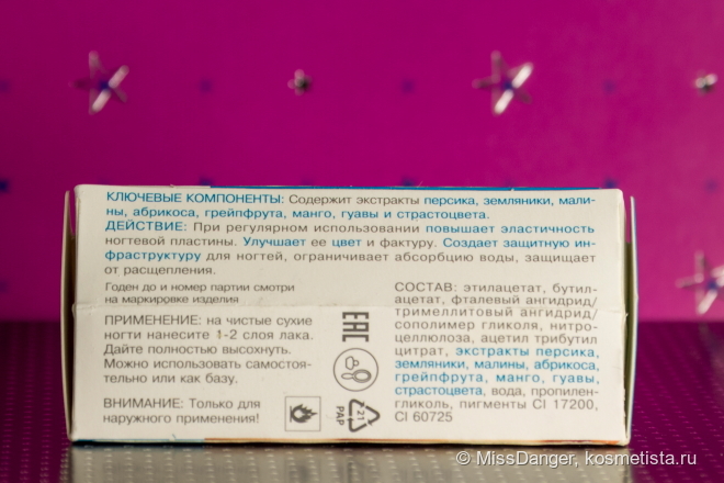 Большой пост о средствах для ногтей и кутикулы: Eva mosaic, Sally hansen, Belweder, Eveline