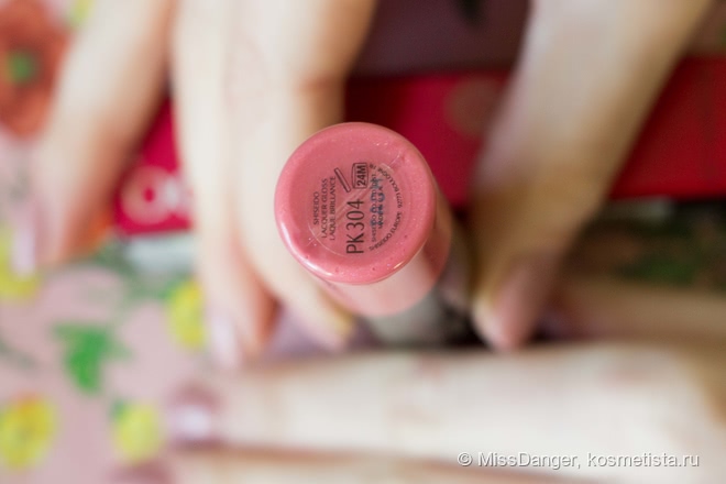 Самый лучший блеск для зимы: Shiseido Lacquer Gloss РK 304 Baby Doll