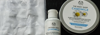 Подарочный набор «Ромашка» The body shop: бальзам для снятия макияжа, средство для снятия макияжа с глаз, полотенце