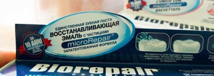 Зубные пасты Biorepair