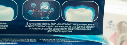 Зубные пасты Biorepair