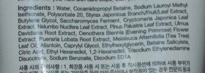 Трое из моего ларца: корейские средства для умывания The Face shop, Cosrx, Innisfree