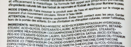 Трое из моего ларца: корейские средства для умывания The Face shop, Cosrx, Innisfree