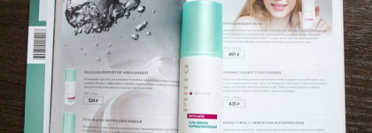 Как бороться с воспалениями средствами Mirra: гель-маска нормализующая, крем суфле матирующий и бальзам-корректор