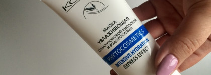 Внимание! Must-Have! Кора — крем-маска увлажняющая с гиалуроновой кислотой и водорослями