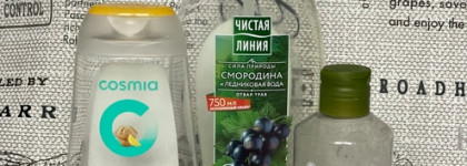 Пустые баночки декабря