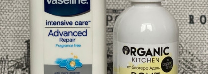 Пустые баночки декабря