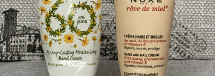 Пустые баночки декабря