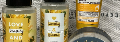 Пустые баночки декабря