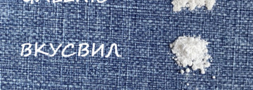 В поисках бюджетной замены энзимной пудры Sensai