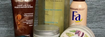 Пустые баночки февраля