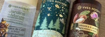 Пустые баночки марта