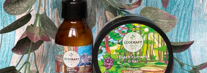 Моё знакомство с отечественным брендом натуральной косметики EcoCraft