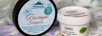 Пустые баночки июня