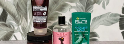 Пустые баночки августа