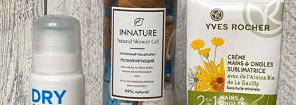 Пустые баночки октября