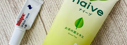 Пустые баночки ноября