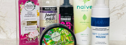 Пустые баночки ноября