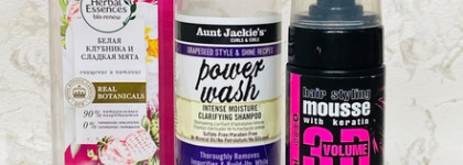 Пустые баночки ноября