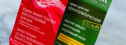 Пустые баночки декабря