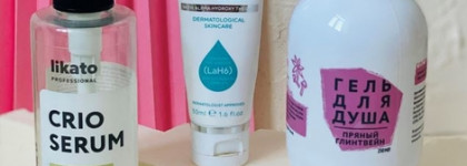 Пустые баночки зимы