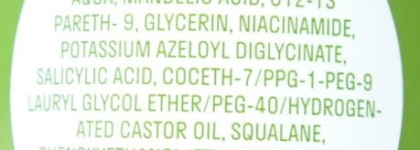 Don't Touch My Skin: отшелушивающий лосьон с ВНА и мягкий гель для умывания